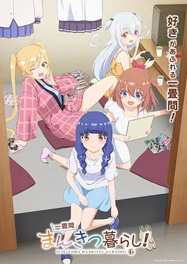ep9